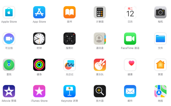 江城iPhone15维修店分享如何恢复删除iPhone15自带内置应用